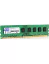 Модуль памяти GoodRam GR1600D364L11S/4G DDR3 PC3-12800 4Gb фото 2