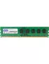 Модуль памяти GoodRam GR1600D3V64L11S/4G DDR3 PC3-12800 4Gb icon