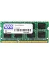 Модуль памяти GoodRam GR1600S364L11/8G DDR3 PC3-12800 1Gb icon