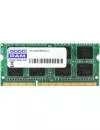 Модуль памяти Goodram GR1600S3V64L11N/2G DDR3 PC3-12800 2Gb icon