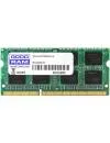 Модуль памяти GoodRam GR1600S3V64L11S/4G DDR3 PC3-12800 4Gb icon