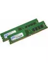 Комплект памяти GOODRAM GR2133D464L15/16G DDR4 PC4-17000 2x8GB icon