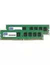 Набор модулей памяти GOODRAM GR2133D464L15S/8GDC DDR4 PC-17000 2x4Gb фото 2