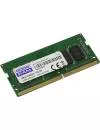 Модуль памяти Goodram GR2133S464L15S/4G DDR4 PC4-17000 4Gb фото 2