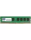 Модуль памяти GOODRAM GR2400D464L17S/4G DDR4 PC4-19200 4GB icon