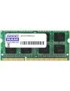 Модуль памяти GOODRAM GR2400S464L17S/4G DDR4 PC4-19200 16GB icon