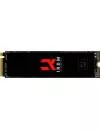 SSD GOODRAM IRDM M.2 2TB IR-SSDPR-P34B-02T-80 icon