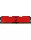 Оперативная память GoodRam IRDM X Red 16GB DDR4 PC4-25600 IR-XR3200D464L16A/16G icon