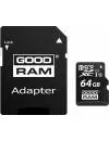 Карта памяти GoodRam M1AA microSDXC 64Gb (M1AA-0640R12) icon