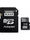 Карта памяти GoodRam microSDHC 8Gb Class 10 UHS-I U1 + SD адаптер (SDU8GHCUHS1AGRR10) icon