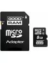 Карта памяти GoodRam microSDHC 8Gb Class 4 + SD адаптер (SDU8GHCAGRR10) icon