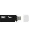 USB-флэш накопитель GoodRam OTN3 64GB (OTN3-0640K0R11) icon