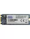 Жесткий диск SSD GOODRAM S400U (SSDPB-S400U-240-60) 240Gb icon