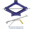 Домкрат Goodyear GY000912 (2т) фото 2