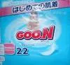 Подгузники GOON Newborn (0-5 кг) 22шт icon