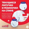 Подгузники детские GooN Premium Soft 4 L 9-14 кг (52 шт) icon 10