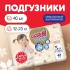 Подгузники детские GooN Premium Soft 5 XL 12-20 кг (40 шт) icon 2