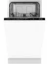 Посудомоечная машина Gorenje GV53111 icon