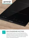 Варочная панель Gorenje IT320BCSC icon 5