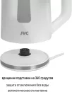 Электрочайник JVC JK-KE1215 icon 5