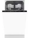 Встраиваемая посудомоечная машина Gorenje MGV5511 icon