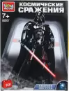 Конструктор Город мастеров Космические сражения / 80001-ZH icon