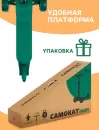 Трехколесный самокат Graffiti Baby 10205149 (зеленый) icon 2