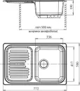 Кухонная мойка GranFest GF-S780L (черный) icon 2