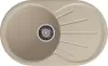 Кухонная мойка GranFest Rondo 750L (кашемир) icon