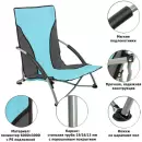 Cтул Green Glade M6180 icon 3