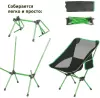 Cтул Green Glade M6190 icon 2