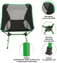 Cтул Green Glade M6190 icon 5