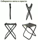 Табурет Green Glade PC230 (камуфляж) icon 5