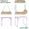 Стол Green Glade Р509 icon 8