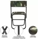 Стул Green Glade РС320 (камуфляж) icon 6