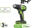 Аккумуляторная дрель-шуруповерт Greenworks DD560 (3708407) icon 11