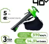 Воздуходувка Greenworks GD40BVIIK5 2406907UG (с 1-им АКБ) icon