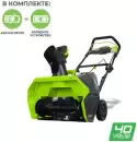 Снегоуборщик Greenworks GD40ST 2600007UG (с 1-им АКБ) icon
