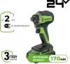 Винтоверт Greenworks ID3170 (3804907CUС) icon 4