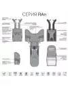 Рюкзак школьный Grizzly RAn-082-6/1 icon 7