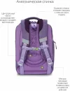 Школьный рюкзак Grizzly Rap-290-3 (фиолетовый) icon 3