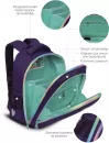 Школьный рюкзак Grizzly RAz-286-4 (фиолетовый) фото 3
