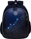 Школьный рюкзак Grizzly RAz-587-4 (синий) icon 2
