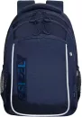 Школьный рюкзак Grizzly RB-352-4 (синий) фото 2