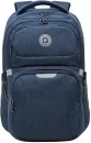 Школьный рюкзак Grizzly RD-342-2 (синий) фото 2