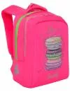 Рюкзак школьный Grizzly RG-066-1 (ярко-розовый) фото 2