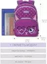 Школьный рюкзак Grizzly RG-160-2/3 (фиолетовый) icon 3