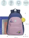 Школьный рюкзак Grizzly RG-262-1 (синий/розовый) фото 2