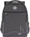 Школьный рюкзак Grizzly RG-267-3/1 (серый) фото 2