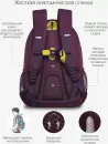 Школьный рюкзак Grizzly RG-361-3 (фиолетовый) фото 4